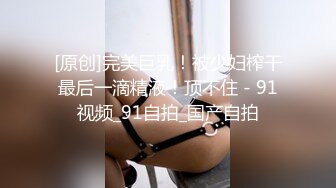 [MP4]约过的外围女 肤白貌美 脱光调情娇喘不断 太警觉 两次要求盖上手机