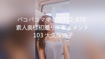 [MP4/ 1.05G] 极品嫩妹91完美女神小景甜爱吃J的可爱女友七月最新性爱私拍 回馈粉丝怒射爆