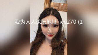 人体拍摄一米八的大梨子 - 龙王粉木耳福利姬写真[77P/667M]