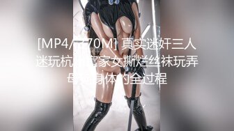 国产TMG137-❤️鬼畜姐夫吃饭灌醉迷奸小姨子・网红脸美女董月月