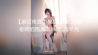 床上蜡烛 超级反差极品身材学姐女神『小D姐姐』学校图书馆 厕所 舞蹈室偷偷紫薇潮喷 肛塞 炮击齐上 爽到浑身颤抖 下 (2)