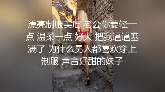 STP22100 火辣少妇 张美人 整容换发型回归 骚坯美人啦 无套和炮友真枪实干 口爆吐精液！