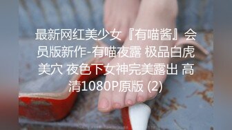 蜜桃影像传媒 PMC331 强欲巨乳看护迷奸病患 娃娃