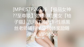 PME287 蜜桃影像传媒 为了梦想被骗 下海的女大学生 楚梦舒