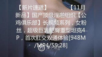 [MP4/ 424M] 唯美人妻&nbsp; 透明情趣内衣，勾引大学老师，家中性爱，舔足，吃奶，舔逼，骚味独特，熟女叫春 你忍得住吗！