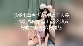 【新片速遞】 KTV女厕全景偷拍多位美女气质少妇嘘嘘❤️各种美鲍鱼完美呈现[630M/28:13/MP4]