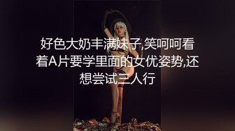 [MP4/ 1.02G]&nbsp;&nbsp;淫荡人妻极品91女神哺乳期爆乳人妻蜜丝儿啪啪口交性爱私拍流出 拉小辫后入 无套内射