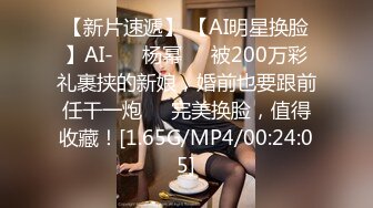 [MP4/ 957M] 迪卡侬女主角挑战公元道具自慰大量喷水被逗逼男偸看