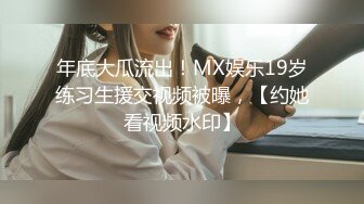 [MP4/1000M]5/11最新 气质眼镜御姐范美少妇没办法只有自己道具自慰VIP1196