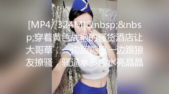 [MP4/1G] 真实的一对大学生情侣做爱自拍流出，男主角不给力，没有激烈场面