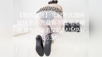 重金定制，快手已永久封停18万粉丰腴大胸反差骚女【欣妹妹】全裸骚舞、抖奶、顶胯各种高潮脸无水完整全套 (2)