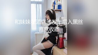 眼镜大叔趁老婆回娘家把美女同事带回家尝试各种新玩意完美露脸