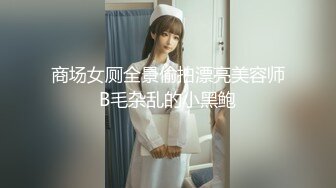 大屁股小姨子说：你带我来健身房，原来是想玩我呀！