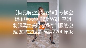 ✨偷情小娇妻✨“你老公知道我在操你吗？以后天天给我操不让他碰好不好？”新婚小娇妻偷情被单男做到哭喊呻吟