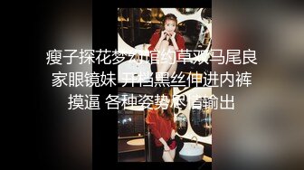 星空传媒XKTC065眼镜欲女夺走大屌处男之身