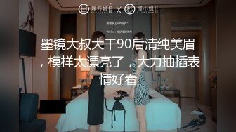 叮叮映画DDF-001情欲小說家