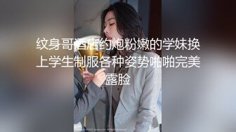 淫欲反差美少女全程被干到神志不清 在大鸡巴下变成淫荡的骚母狗