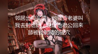 [MP4/ 1.43G] 专约少女萝莉大神唐伯虎外表清纯可爱的校花妹子怎么会这么骚呢