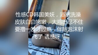 RAS198 皇家华人 超S变态羞耻调教网美沦陷成小母狗 乐奈子