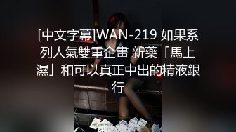 边给男友打电话边被操超级反差JK学妹和金主爸爸酒店约炮，做爱途中给男友打电话，猛然加速差点被发现，超刺激 (3)