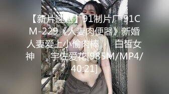 [MP4/689MB]2022.5.2-3萤石云酒店偷拍纹身男把女友操的舒舒服服的，互相舒服