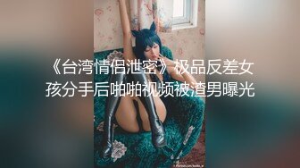 stripchat上的清秀女神【aiyuri520】极品身材，楚楚动人的小仙女，土豪们热捧的对象 (4)