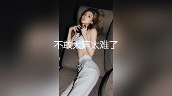 推特网红少女-皮皮娘-大尺度VIP