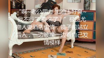 【爱情丶故事】网恋新人奔现，良家少妇