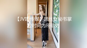 白富美女留学生『魏乔安』✅性感小骚货大战白人巨屌，很好奇小小身材怎么承受住巨大肉棒冲击的