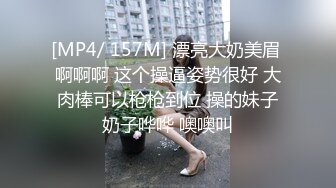 [MP4/ 2.14G] 极品尤物！F罩杯网红女神！大奶肥臀激情操逼，按着脑袋猛插嘴，扶腰后入大屁股