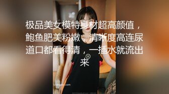 白领美女为什么都喜欢穿丁字裤