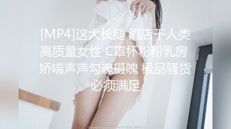 麻豆传媒代理出品X女调查官系列之色欲熏心豪乳女特务 只有满足了我的肉体才会招哟