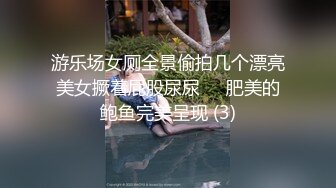 商场女厕全景偷拍短发嫩妹有点发黑的鲍鱼