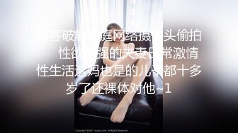 【新片速遞】制服小护士贫乳妹子，被大屌哥哥，女上位狠狠猛插，爽的不要不要[418M/MP4/33:27]