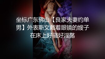 这简直就是老婆在操单男