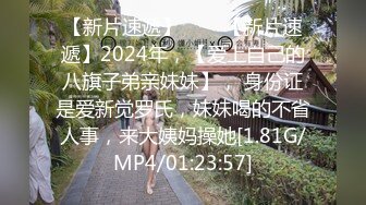 【新片速遞】 黑丝高跟无毛骚穴情趣装诱惑健壮小哥激情啪啪，舔弄大鸡巴好骚，让小哥扒开内裤舔逼激情上位各种抽插浪叫[326MB/MP4/51:57]