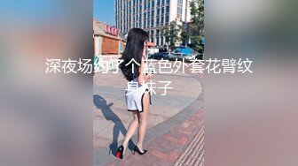 嫖娼从来不带套小哥福建城中村找站街妹两个以前搞过的卖淫女整容以为人家认不出她了