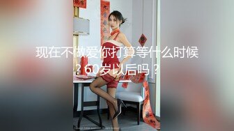 [原創錄制](no_sex)20240121_牛奶煮萝莉x