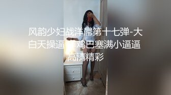 -人来人往公元道路旁边那么多人竟然当众与路人啪啪