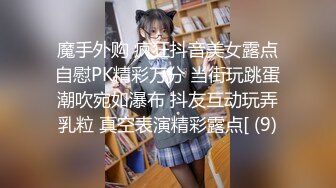 我和老婆后入第三季