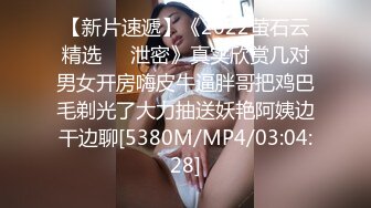 3P丰满阿姨高潮嗷嗷叫