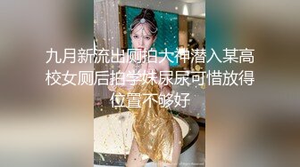 ★☆《女神重磅泄密》★☆演员、模特于一身网红极品波霸反差婊【谭晓彤】最新私拍，女人味十足性感碎花睡衣震动蛋销魂紫薇