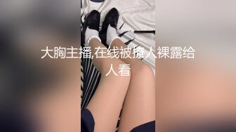 ノーブラで僕を誘惑する隣に引っ越してきたエッチな巨乳奥さん 江上しほ