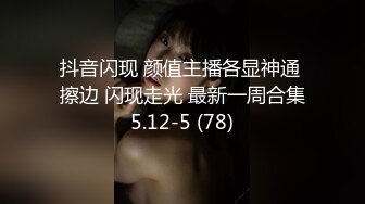 ⚫️⚫️贵在真实，大学生情侣下课后开房激情造爱，妹子颜值很高身材也棒，进屋迫不及待脱光搞了起来，年轻人体力好，干了好几炮