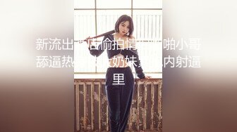 西宁人妻