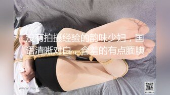 顶级鉴黄电报群 精选上百位顶级美女性爱啪啪【438V】 (380)