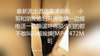 大奶小美女 屁眼痛 身材苗条撅着屁屁被大哥无套爆菊花 受不了只能操小穴 上位骑乘奶子哗哗 后入冲刺