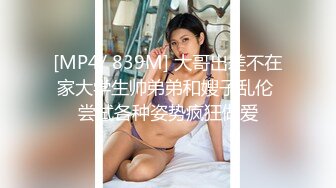 《重磅☛极品反_差》露脸才是王道！微博推_特高颜值网红重机女神【痞幼】私拍▲金_主包养各种玩肏 (3)