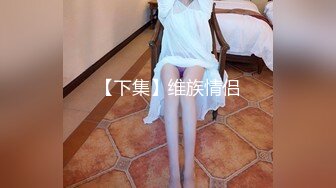 给老婆刮BB毛