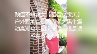 百度云泄密流出-表演系妹子对着镜头在做表演